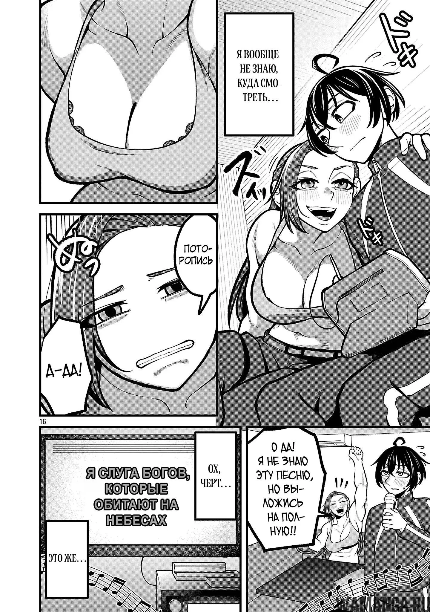 Page 15.000
