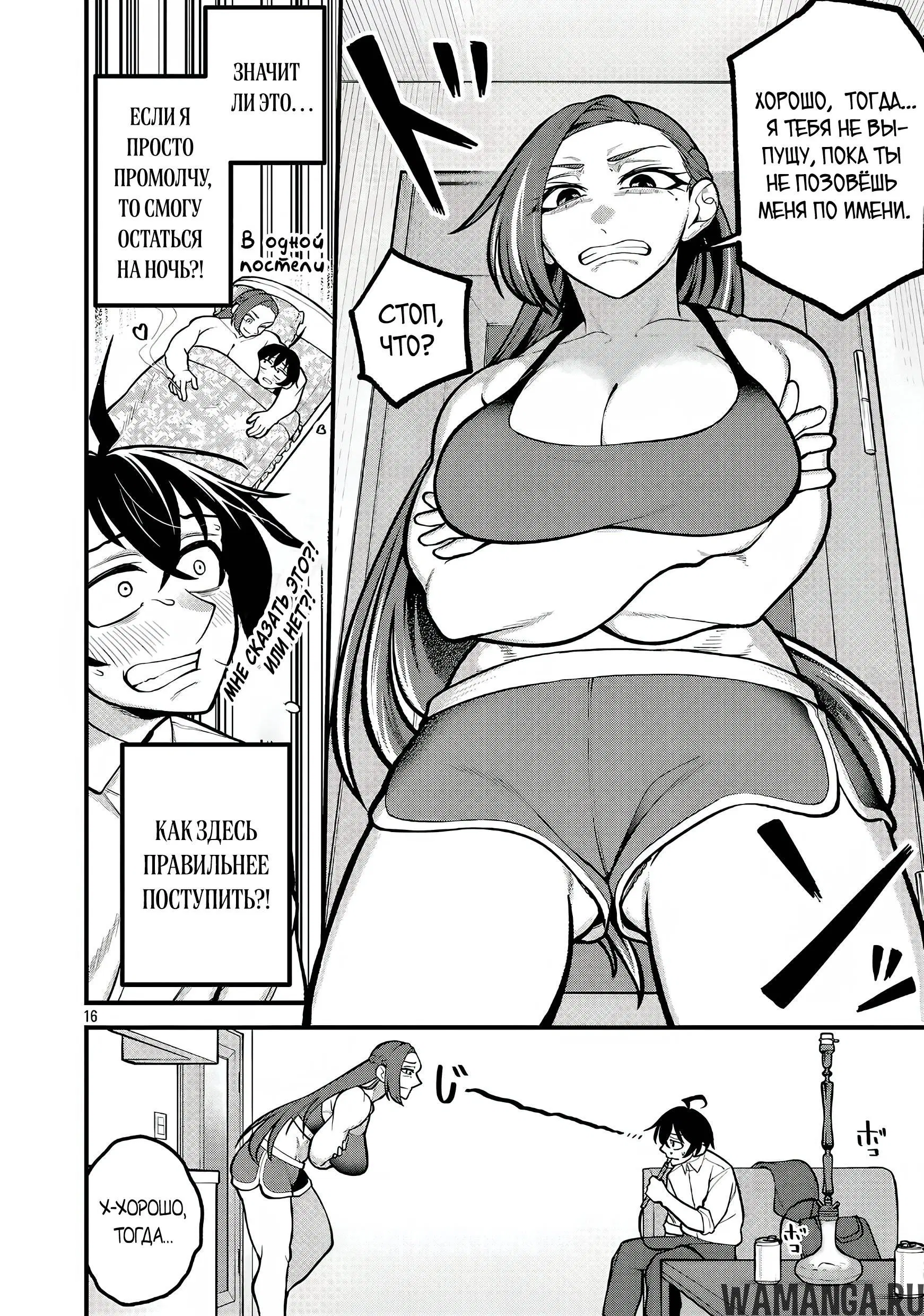 Page 16.000