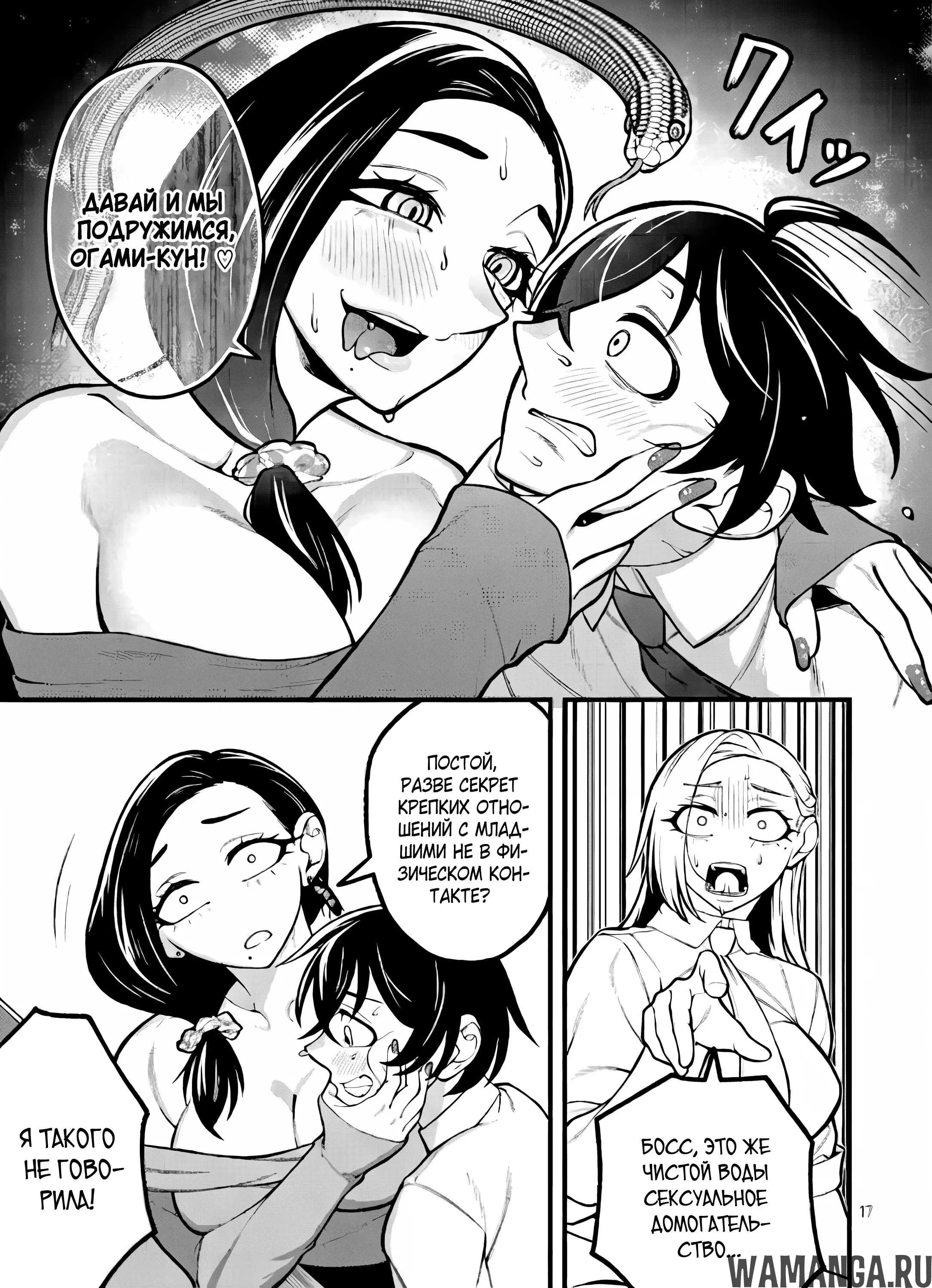 Page 16.000