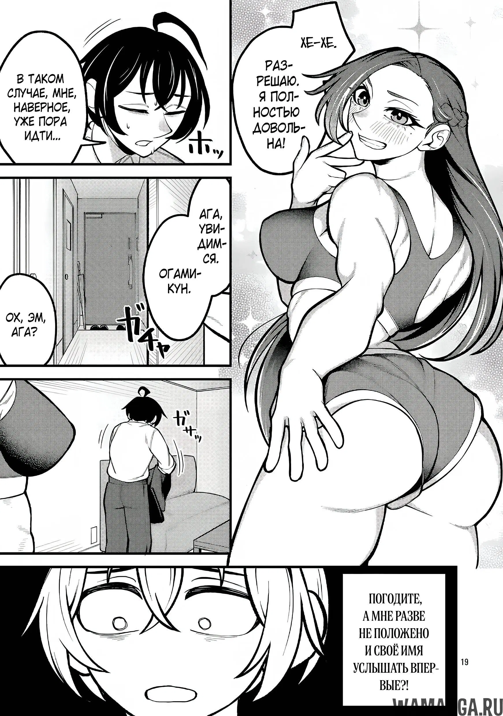 Page 19.000