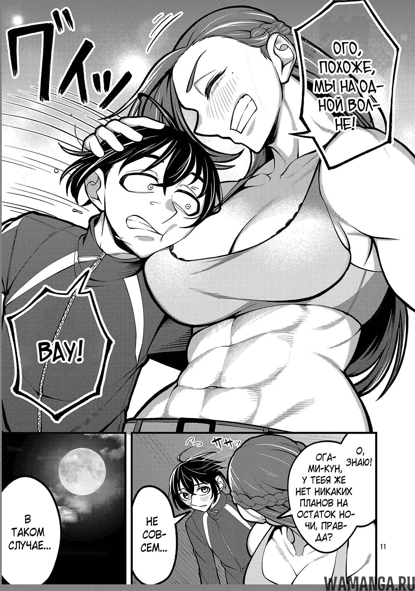 Page 10.000