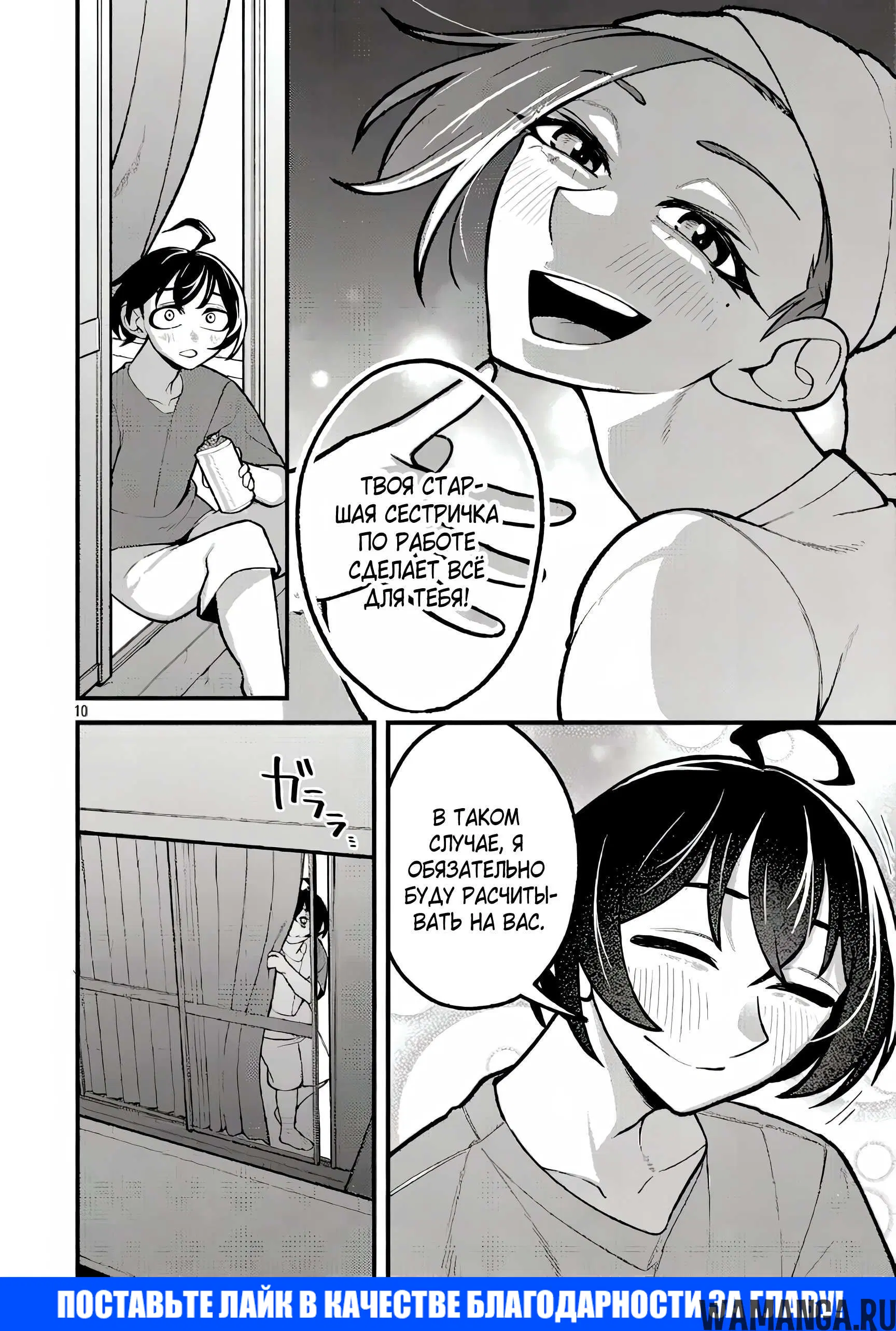 Page 10.000
