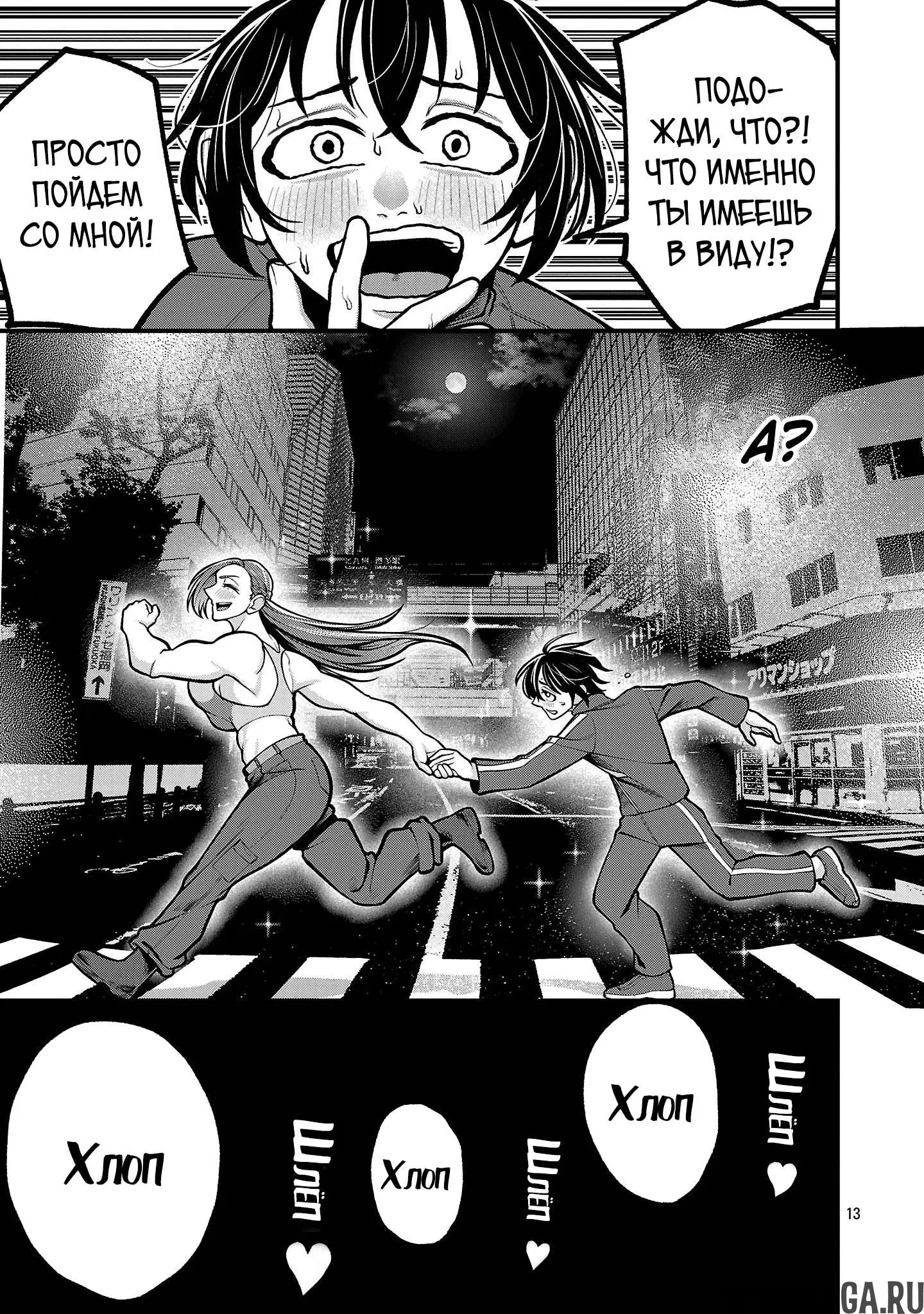 Page 12.000