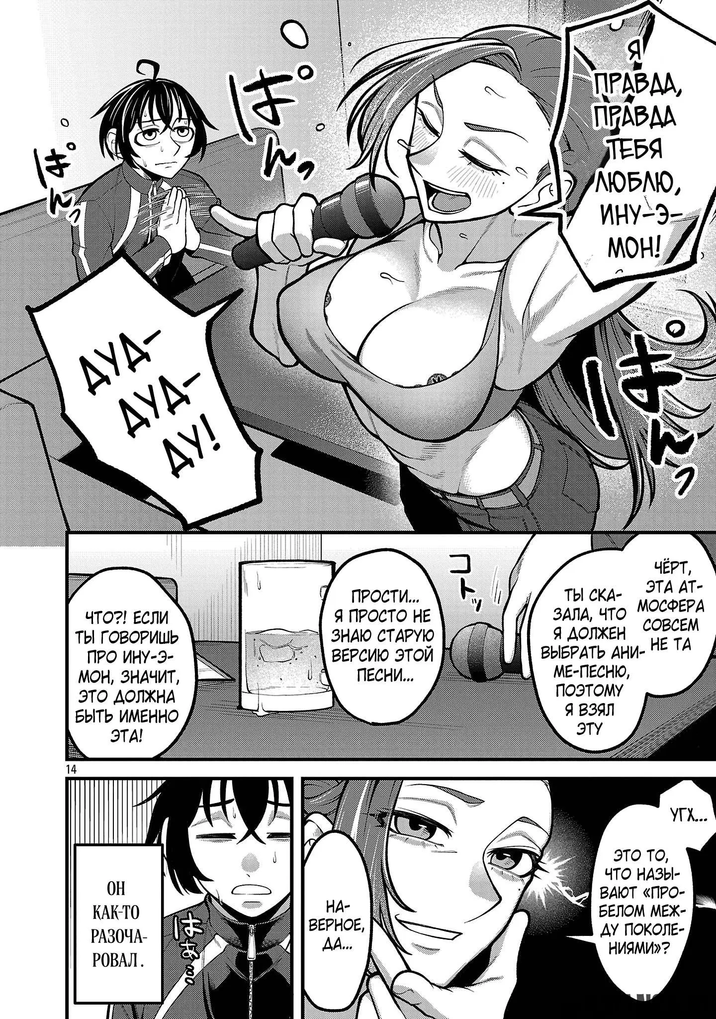 Page 13.000