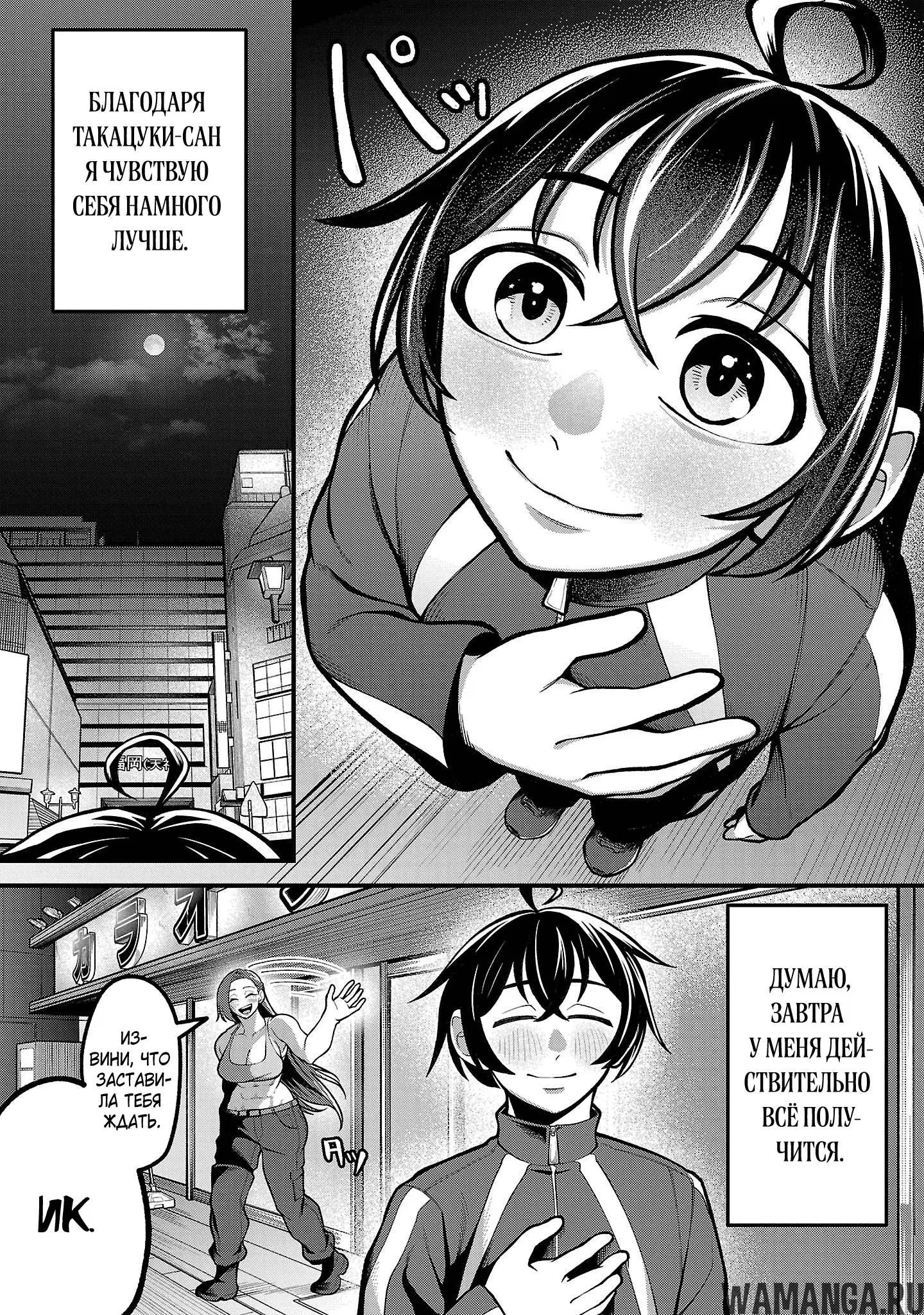 Page 24.000
