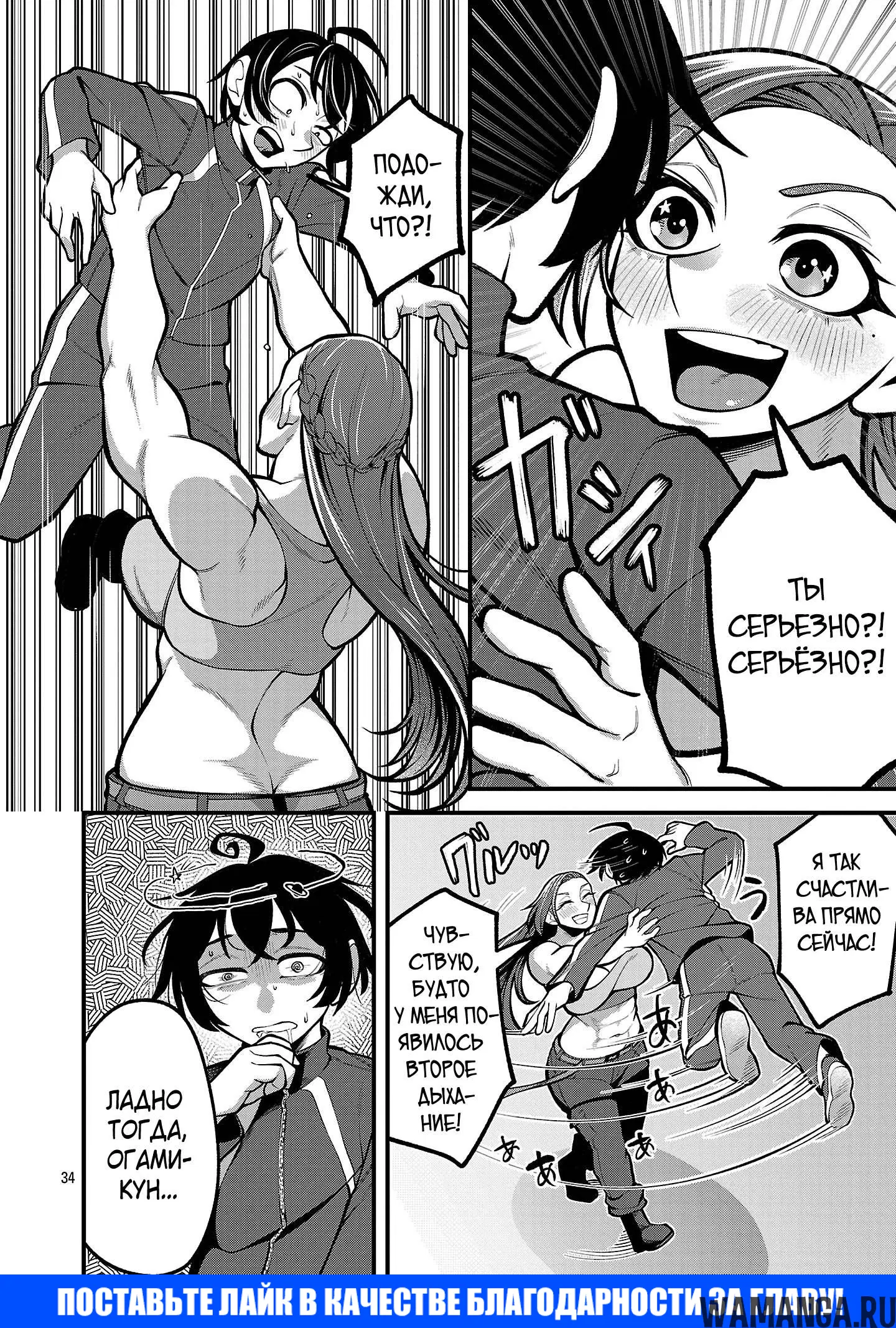 Page 33.000