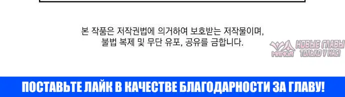 «Любовь:Ноль», глава 3, страница 10.001000000
