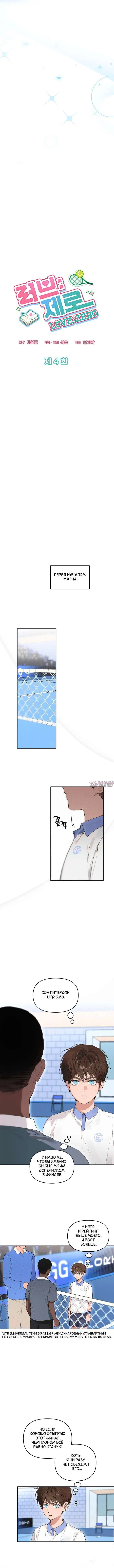 Page 6.000000000