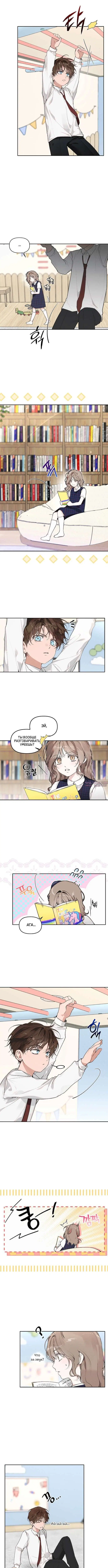 Page 6.000000000
