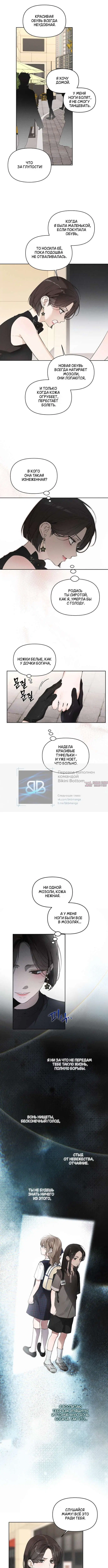 Page 7.000000000