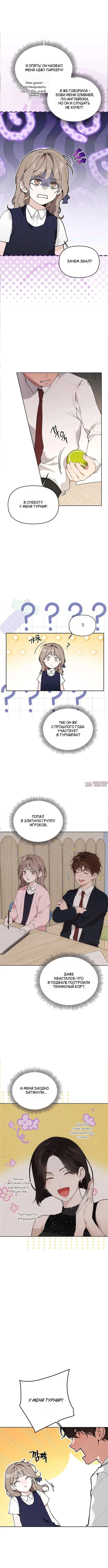 Page 8.000000000