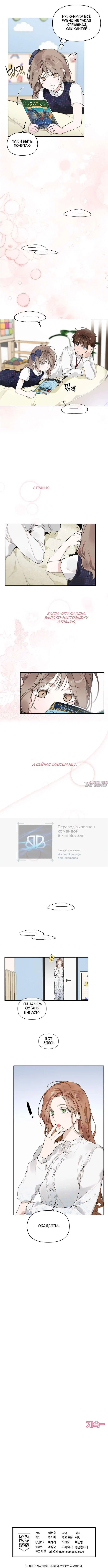 Page 10.000000000