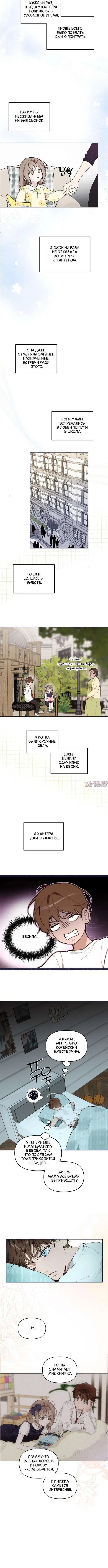 Page 3.000000000