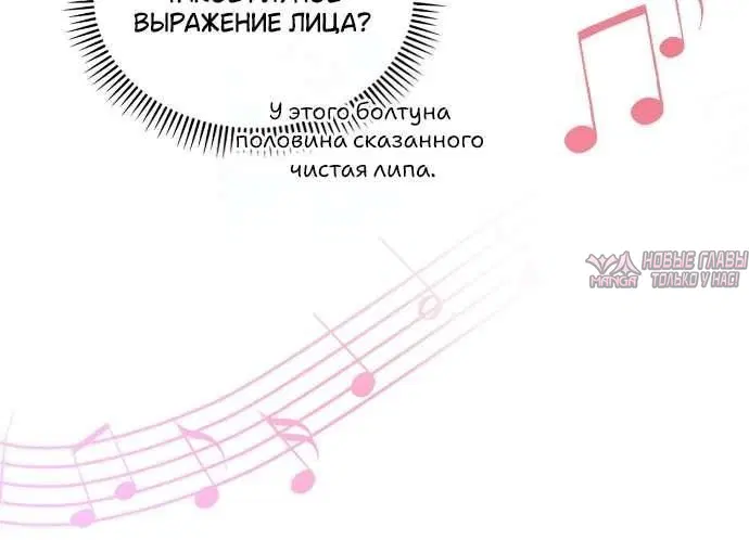 «Любовь:Ноль», глава 10, страница 7.001000000