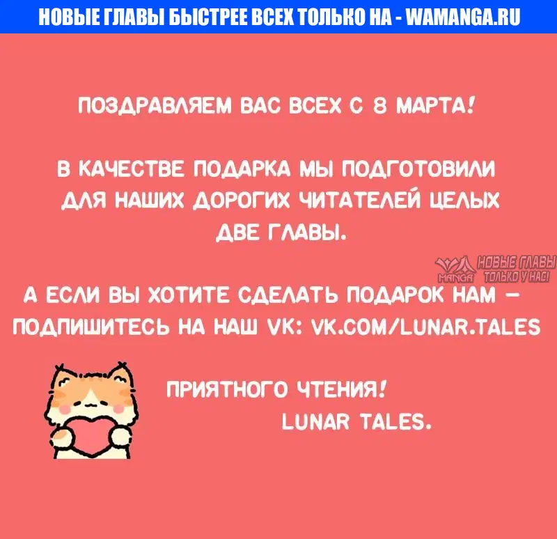 «Муж моей подруги», глава 8, страница 1.000000000