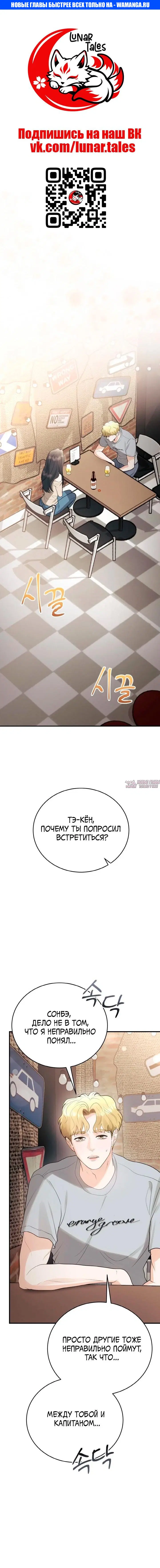 «Муж моей подруги», глава 11, страница 1.000000000