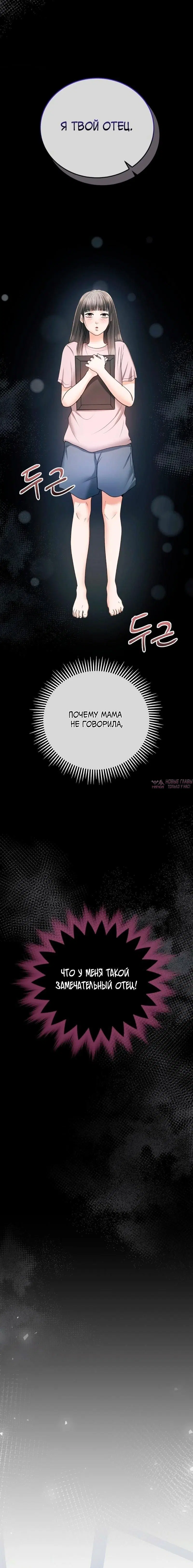 «Муж моей подруги», глава 18, страница 17.000000000