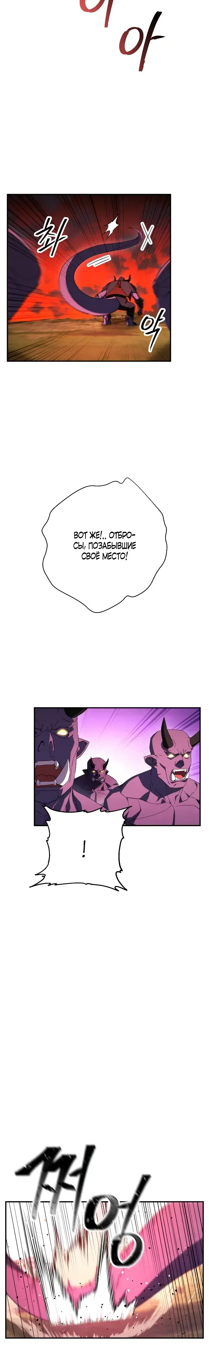 Page 11.001