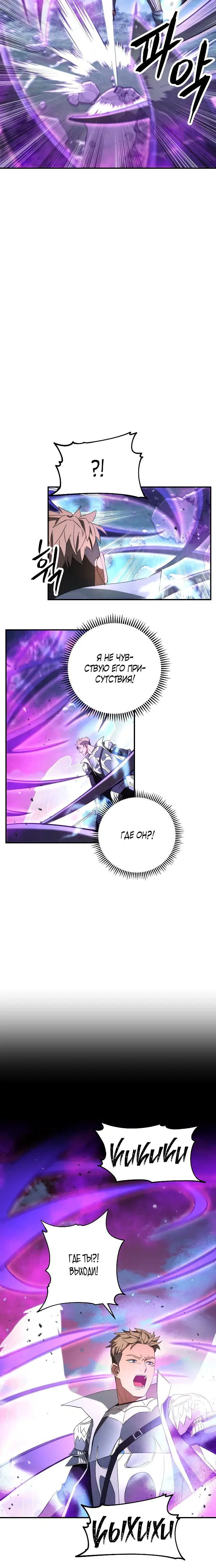 Page 11.001