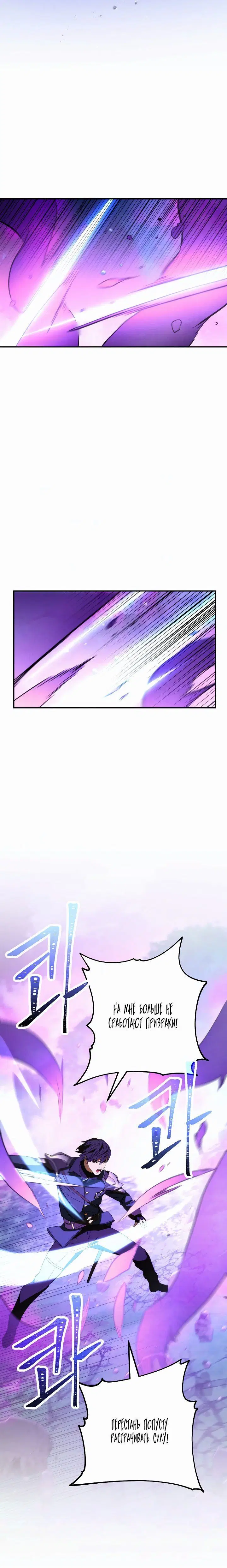 Page 11.001