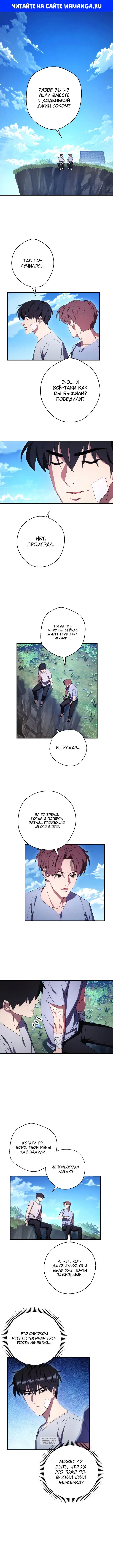 Page 1.000