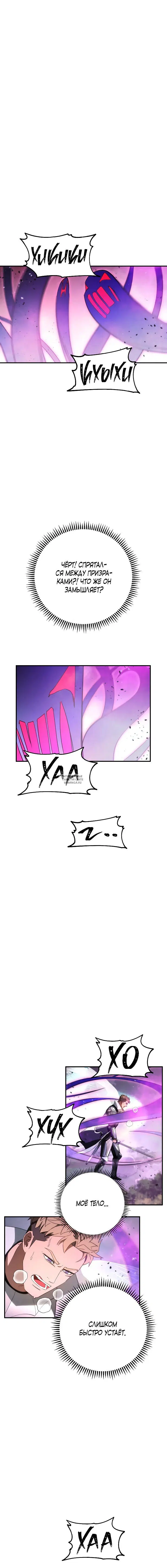 Page 12.000