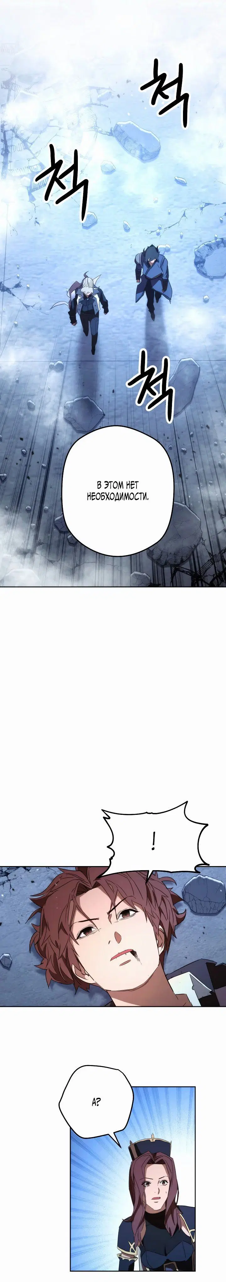 Page 13.001