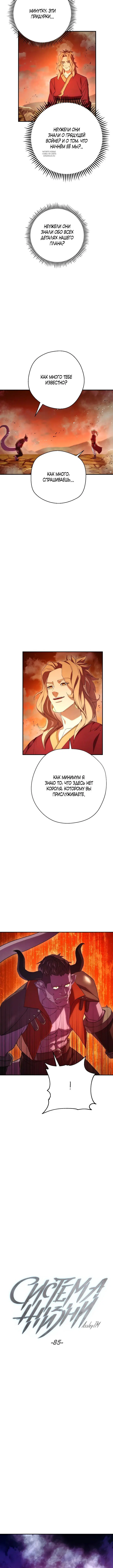 Page 2.001