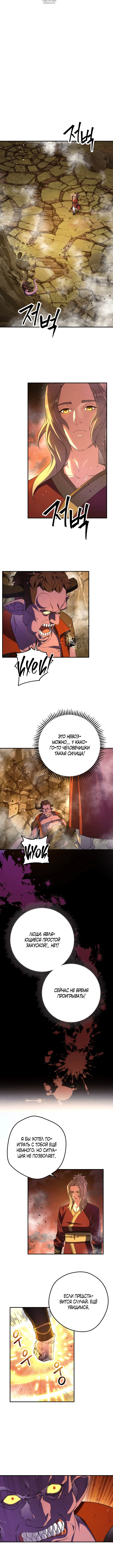 Page 2.001