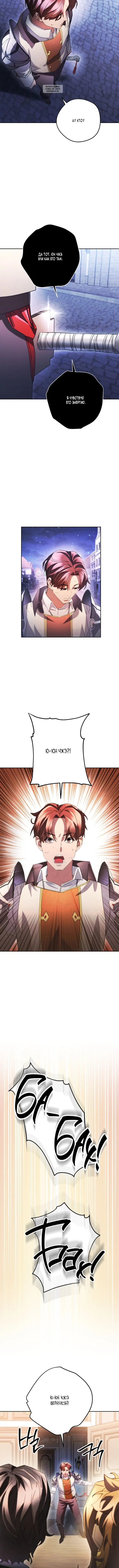 Page 2.001