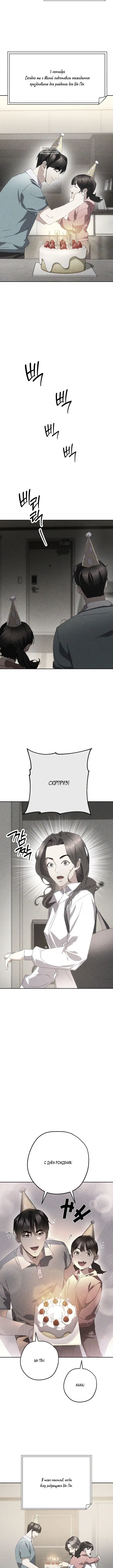 Page 2.001