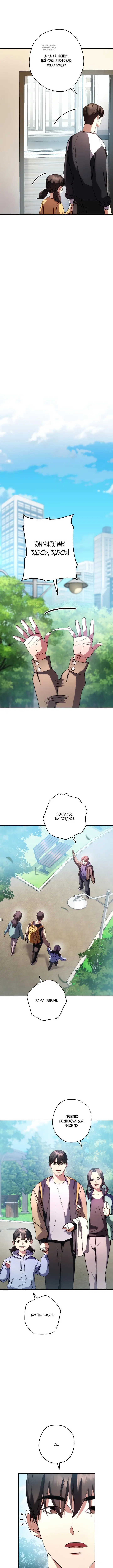 Page 2.001