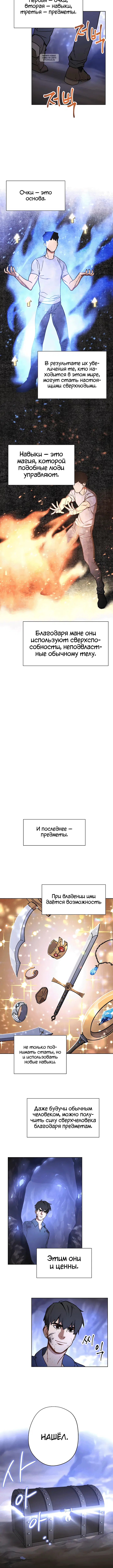 Page 2.001