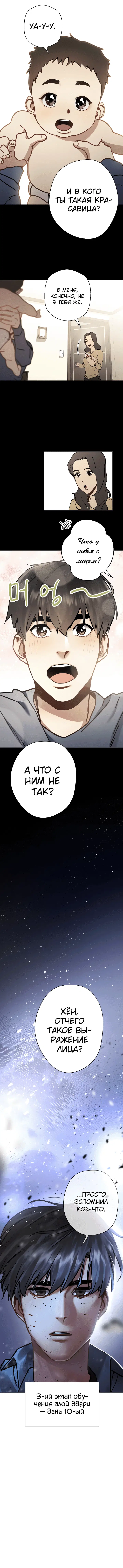 Page 2.001