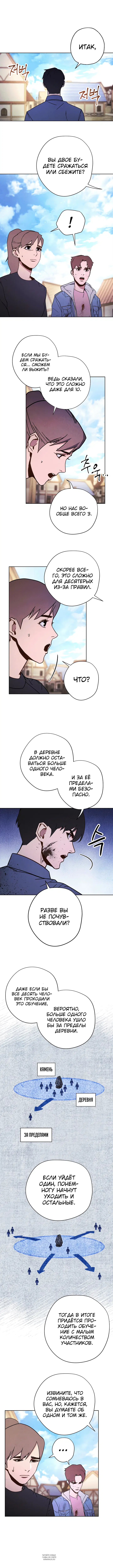 Page 2.000