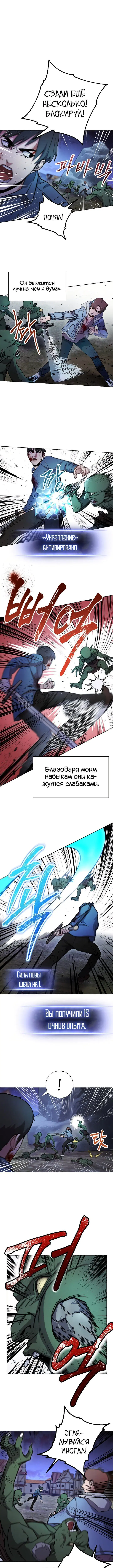 Page 2.000