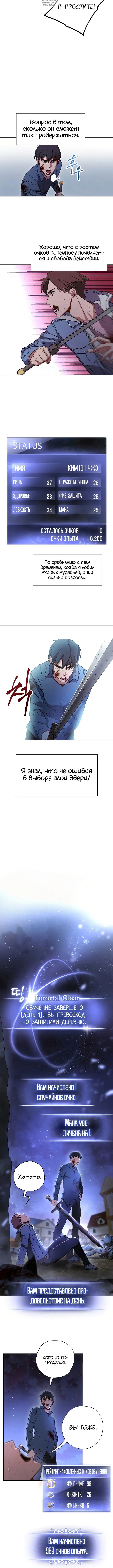 Page 2.001