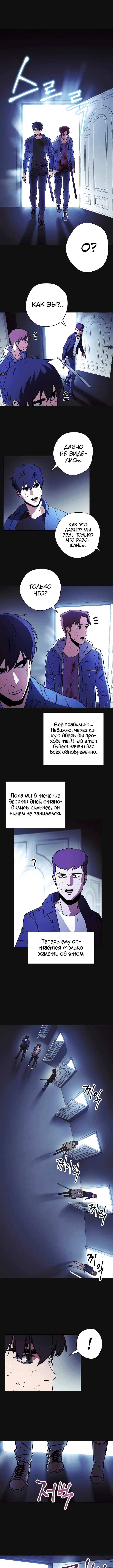Page 2.000