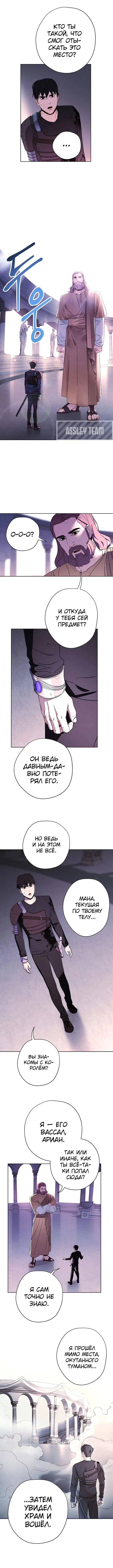 Page 2.000