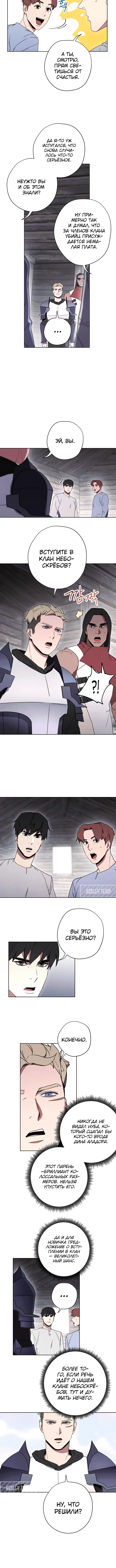 Page 2.001