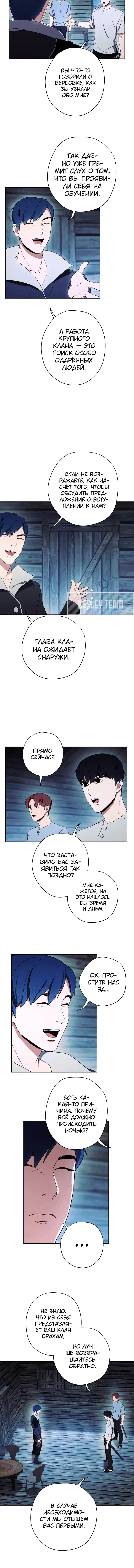 Page 2.001