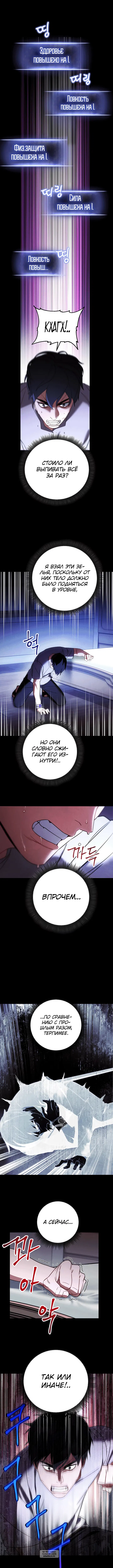 Page 2.000