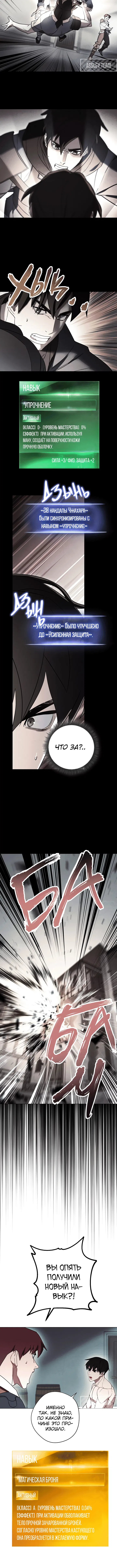 Page 2.001