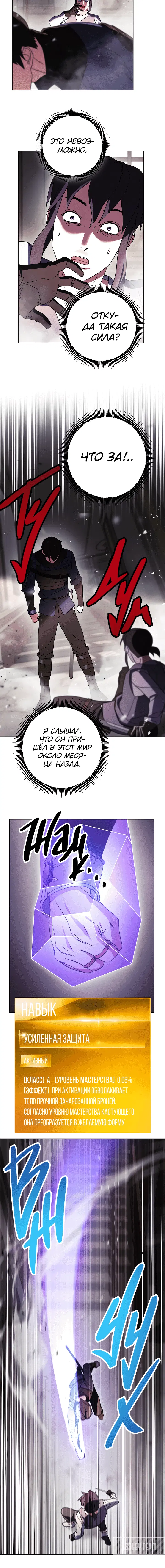 Page 2.001