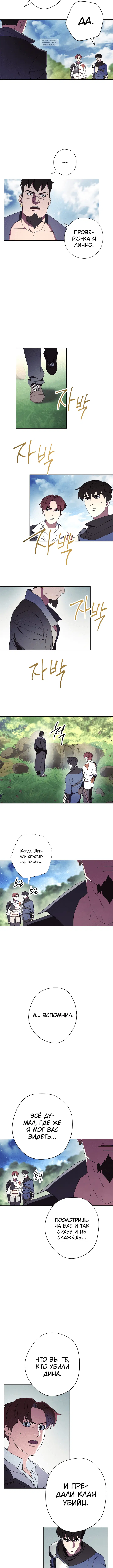 Page 2.001