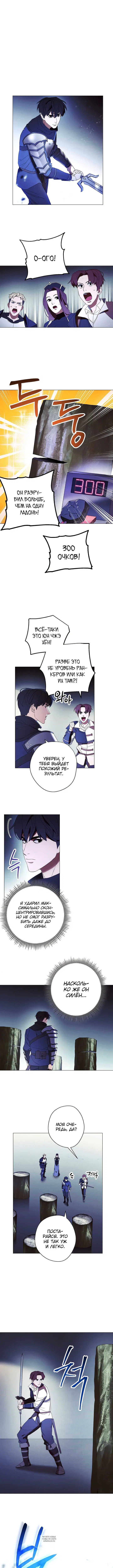 Page 2.000