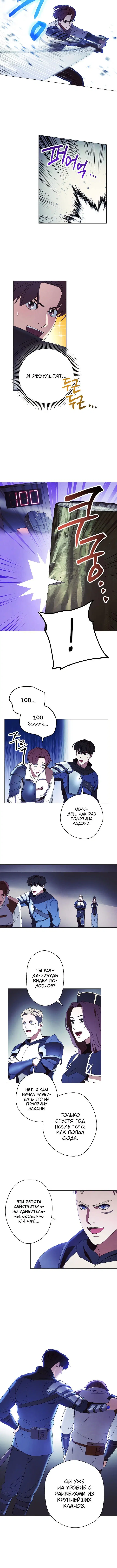 Page 2.001
