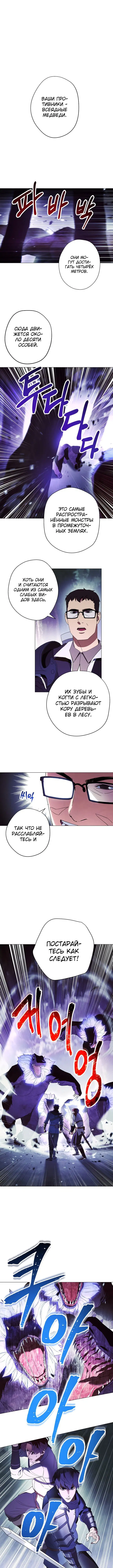 Page 2.000
