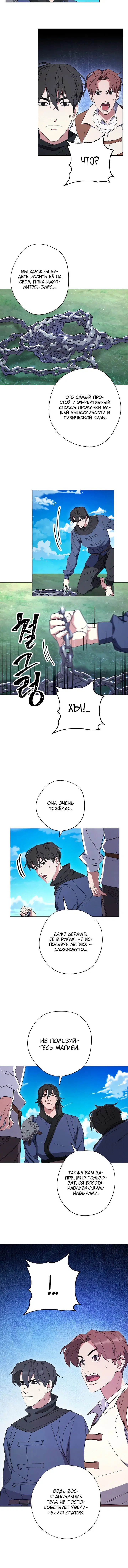 Page 2.001