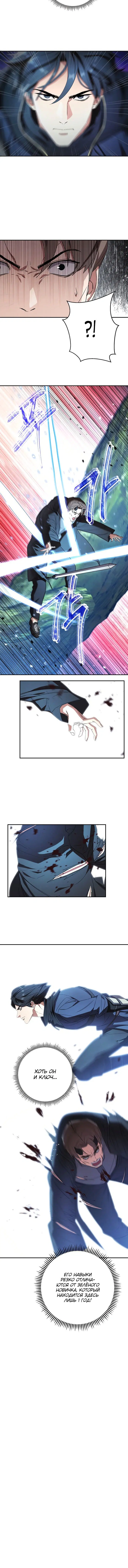 Page 2.001